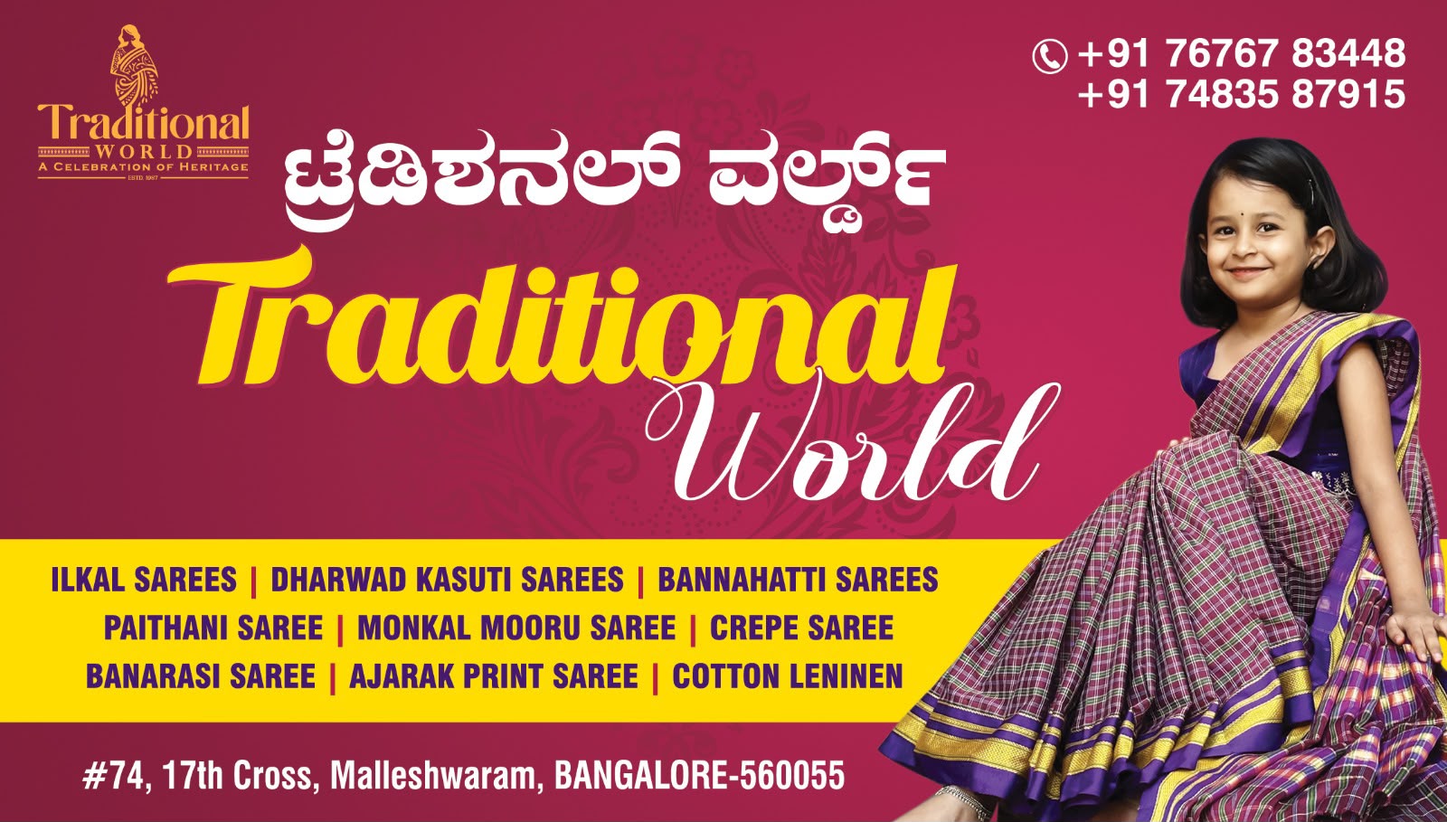 Traditional World Pure Handloom Saree Collection